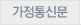 최근글
